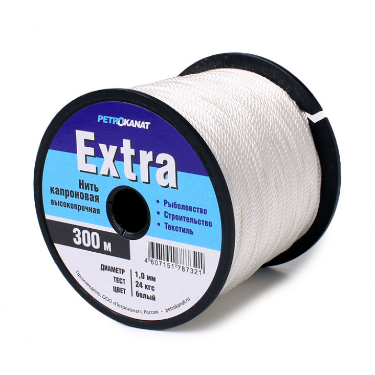 Нитки капроновые Extra, катушка с фланцами, белые (1,0 мм, 300 м, 24 кгс)